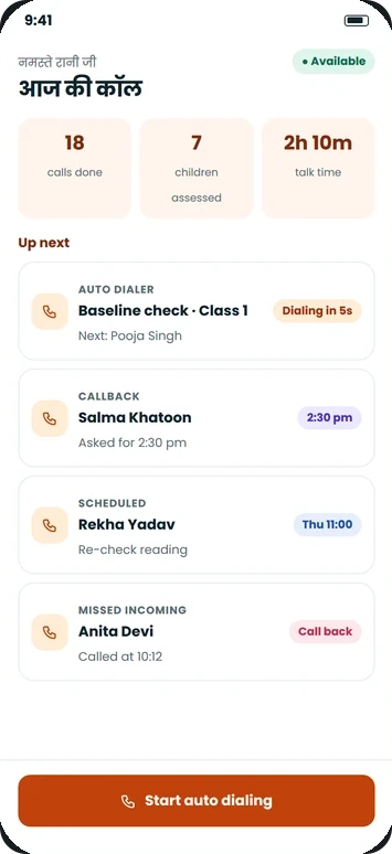 The champion mother's queue: auto dialer, callbacks, scheduled and missed calls