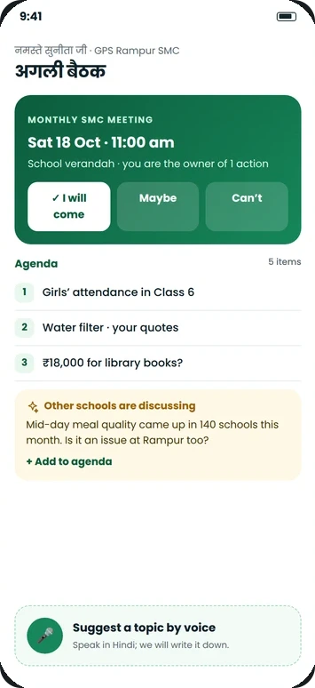 The parent app: the next meeting, the agenda and a topic suggested by voice