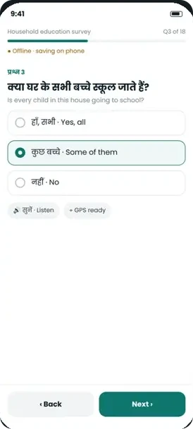 A question in Hindi with a listen button, saving on the phone